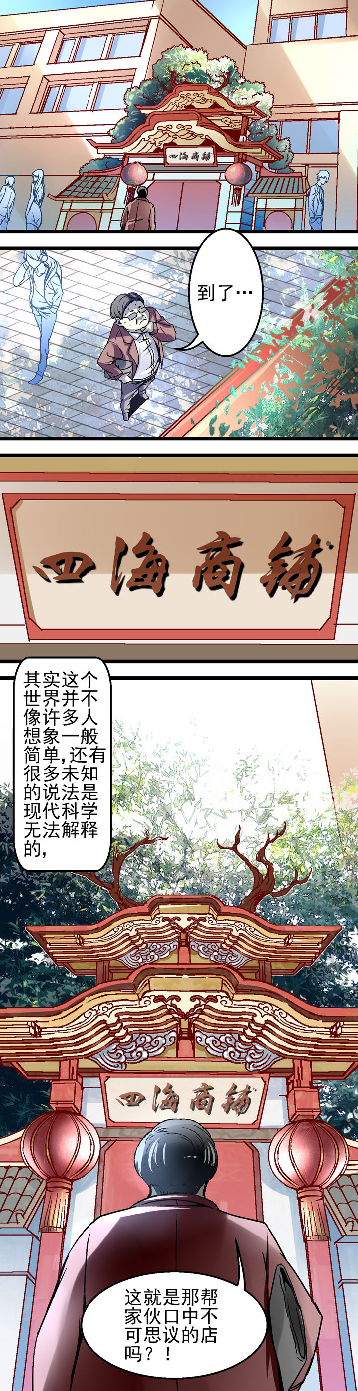 第17章：4
