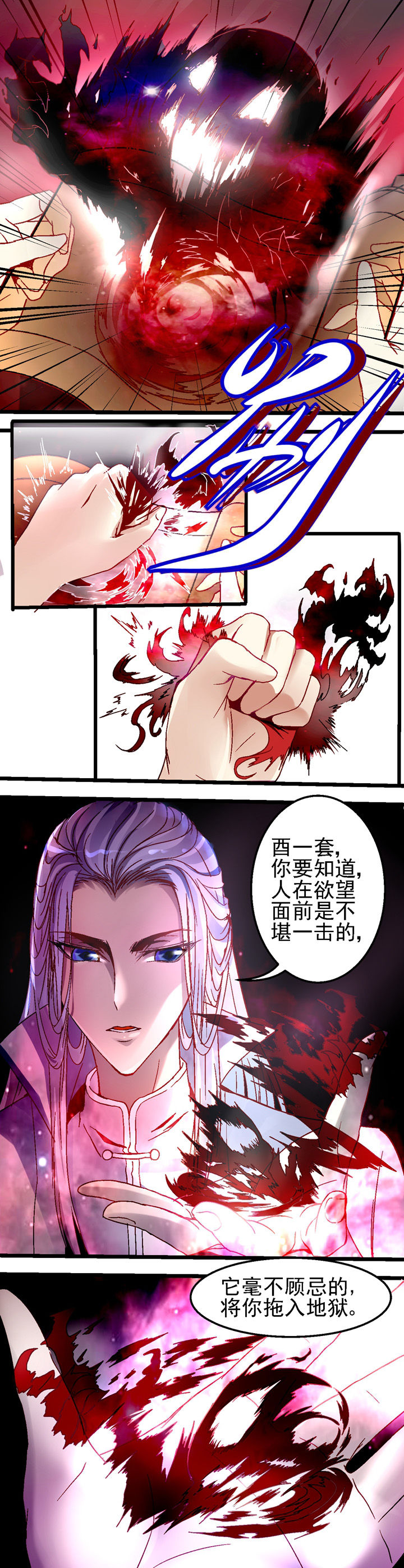 第23章：1