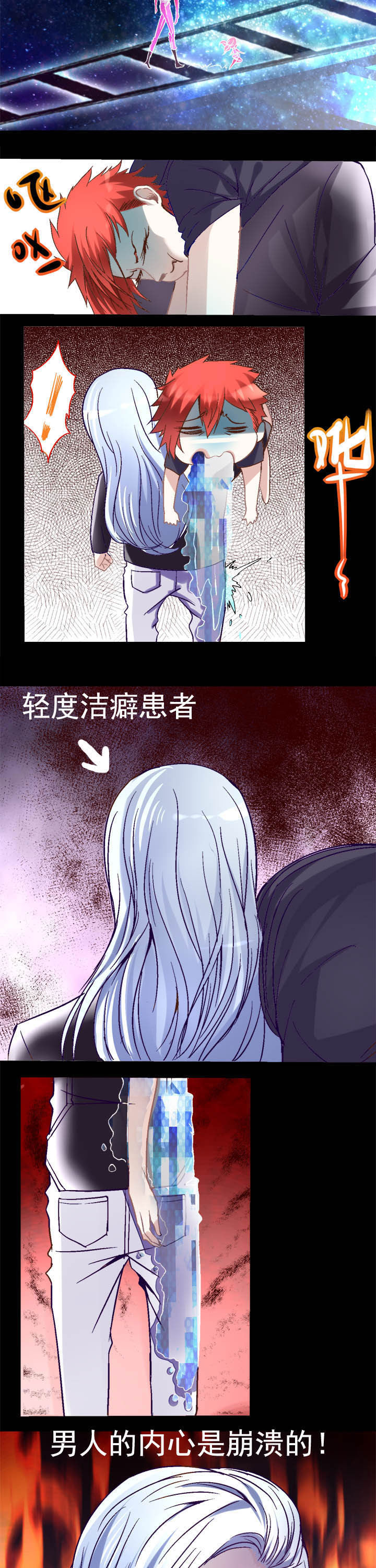 第8章：3