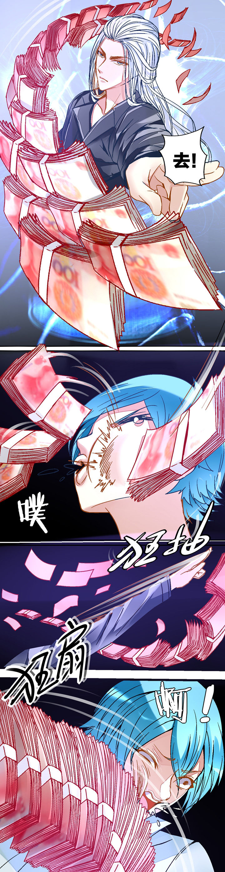 第37章：1