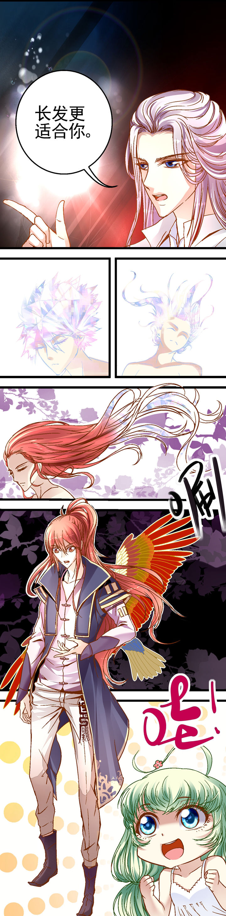 第17章：2