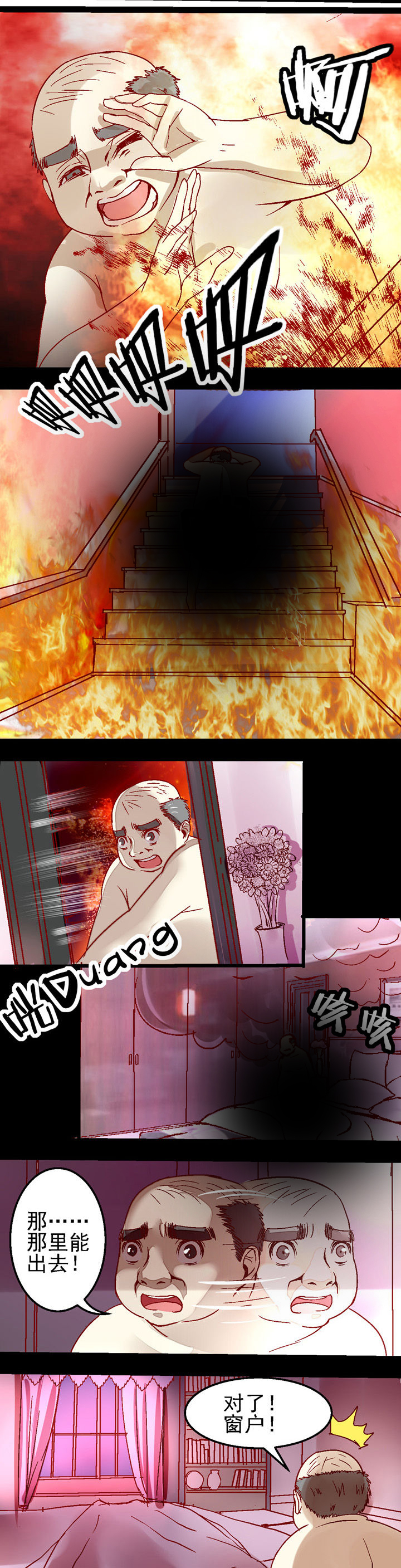 第29章：0