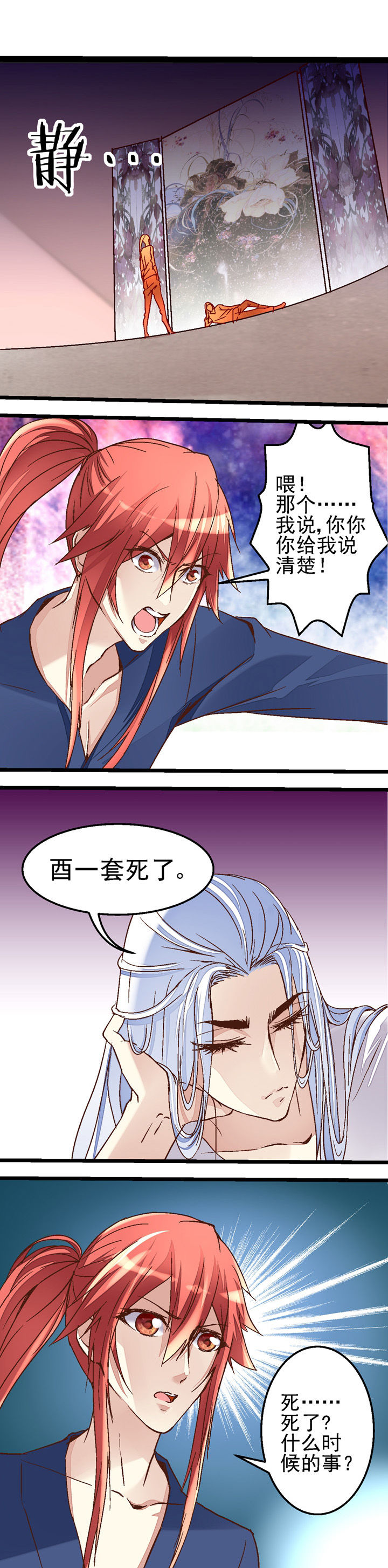 第41章：0