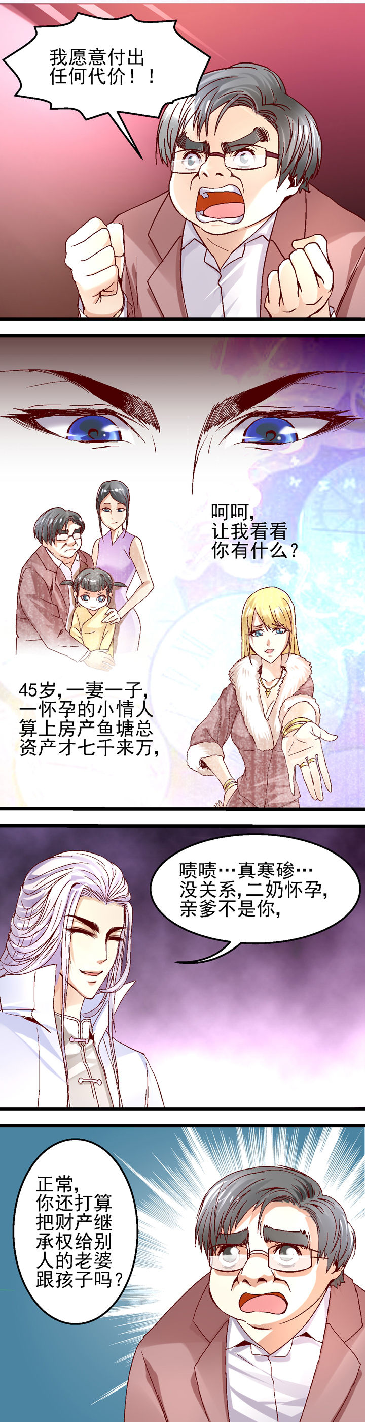 第21章：0