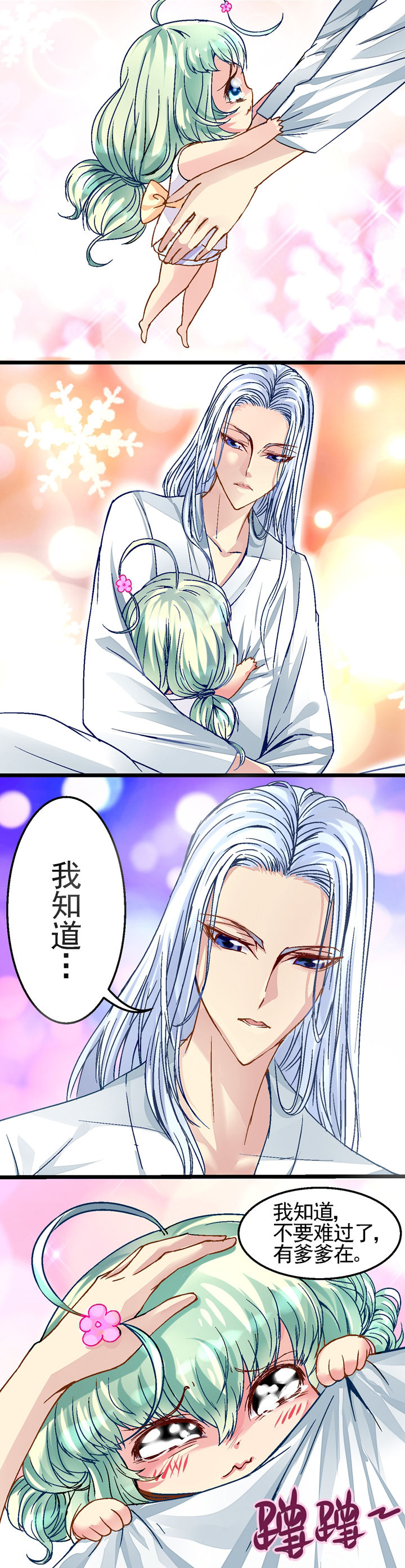 第11章：4