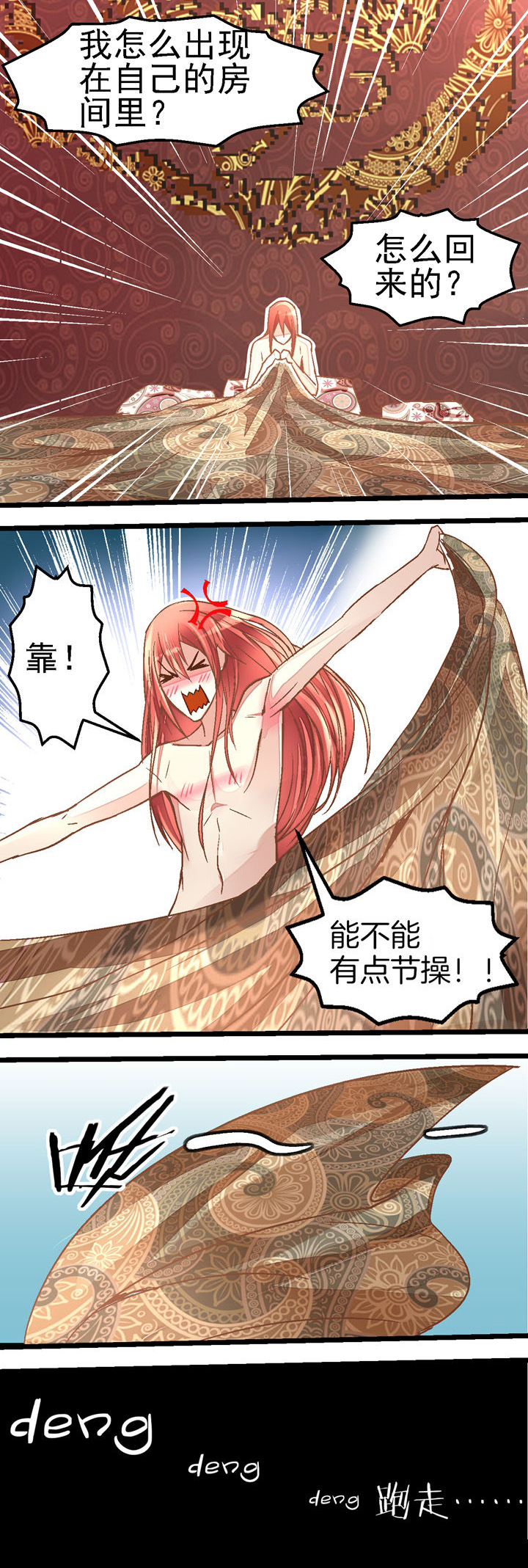 第40章：1