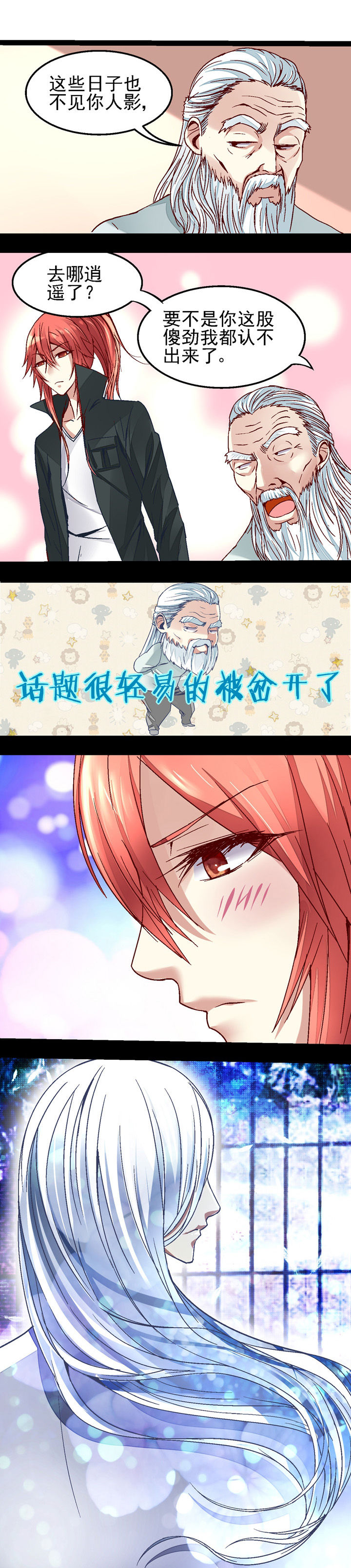 第34章：0