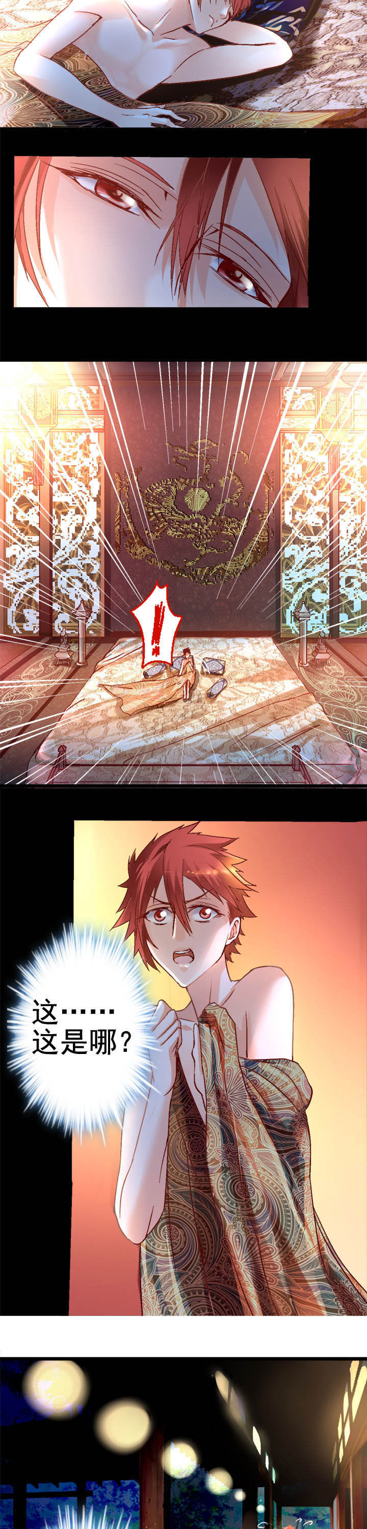 第8章：6
