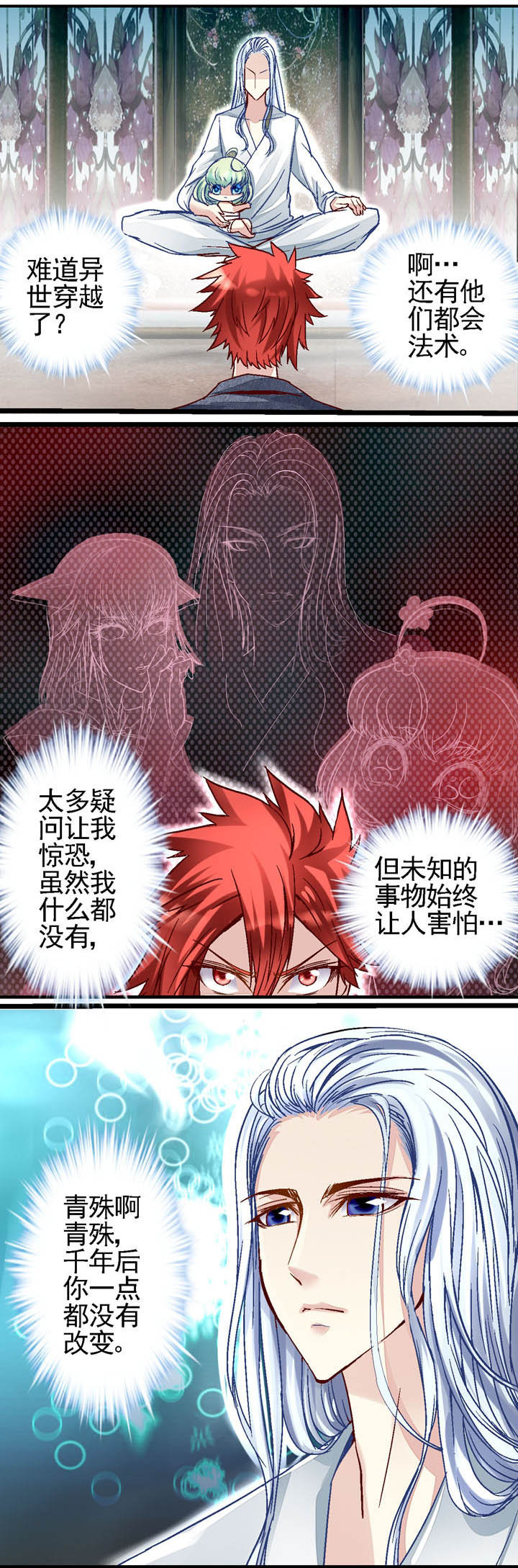 第12章：1
