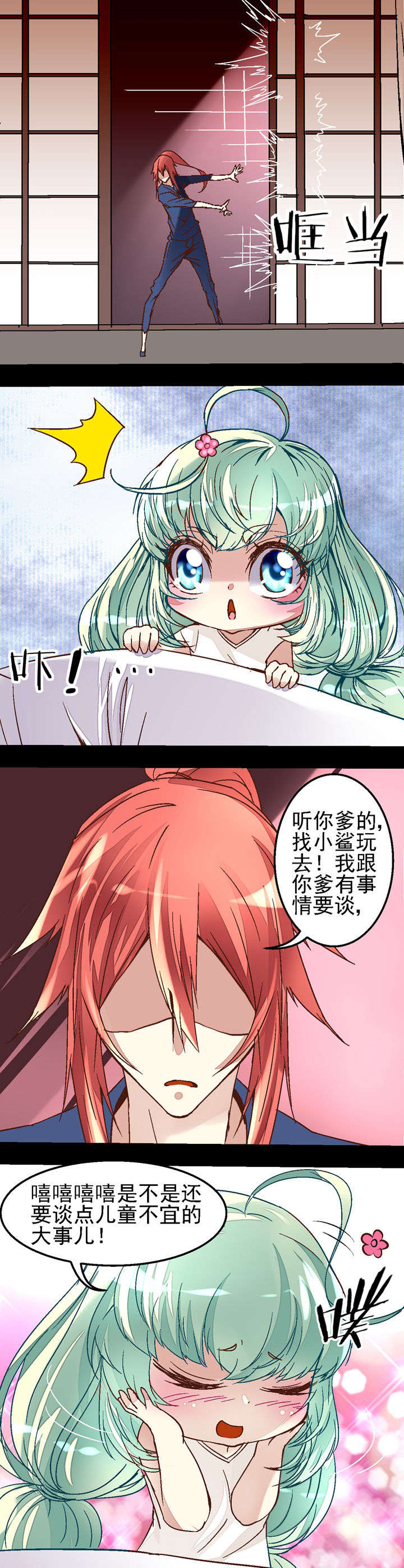 第39章：4