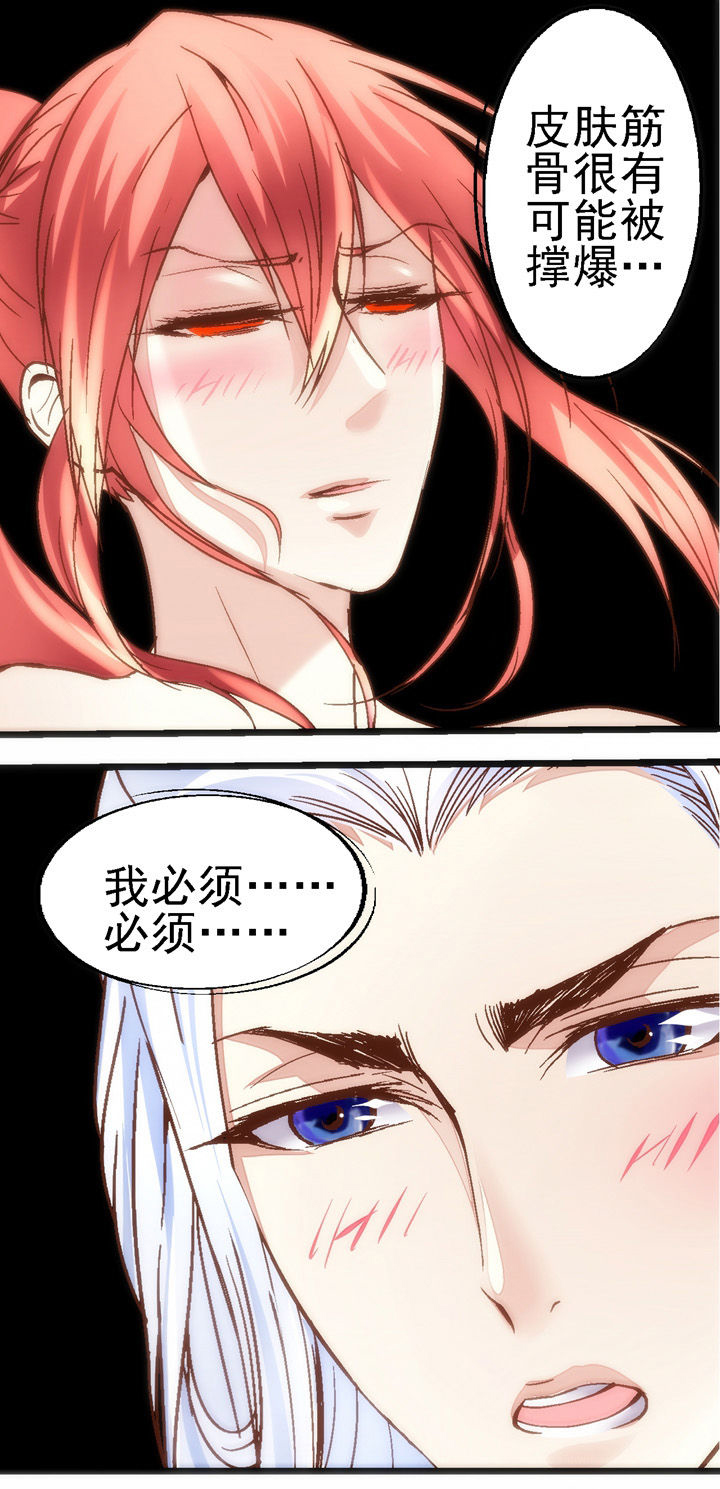 第39章：2