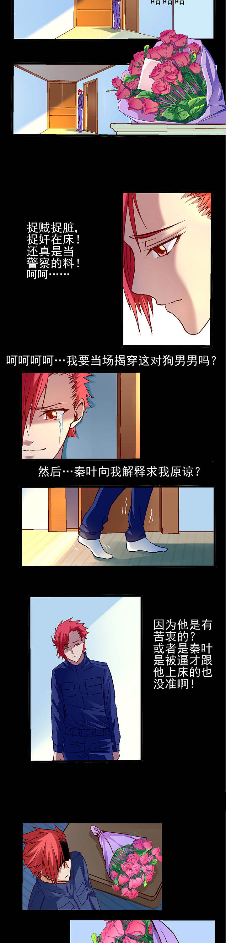 第3章：1