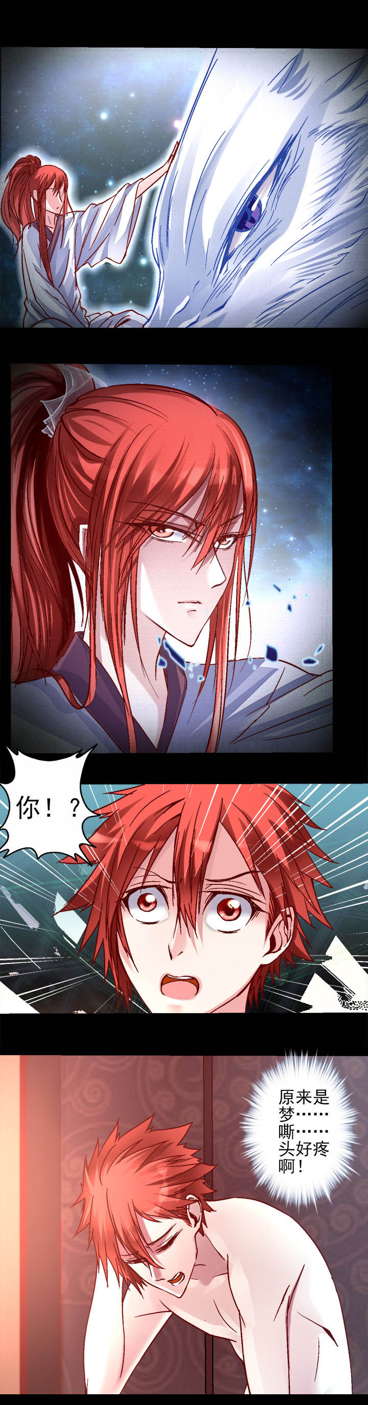 第9章：4