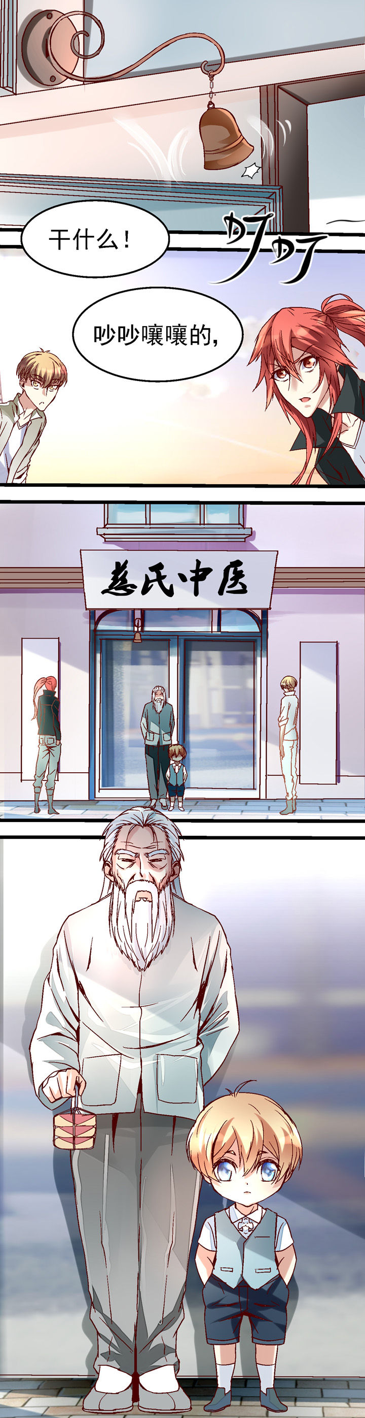 第32章：3
