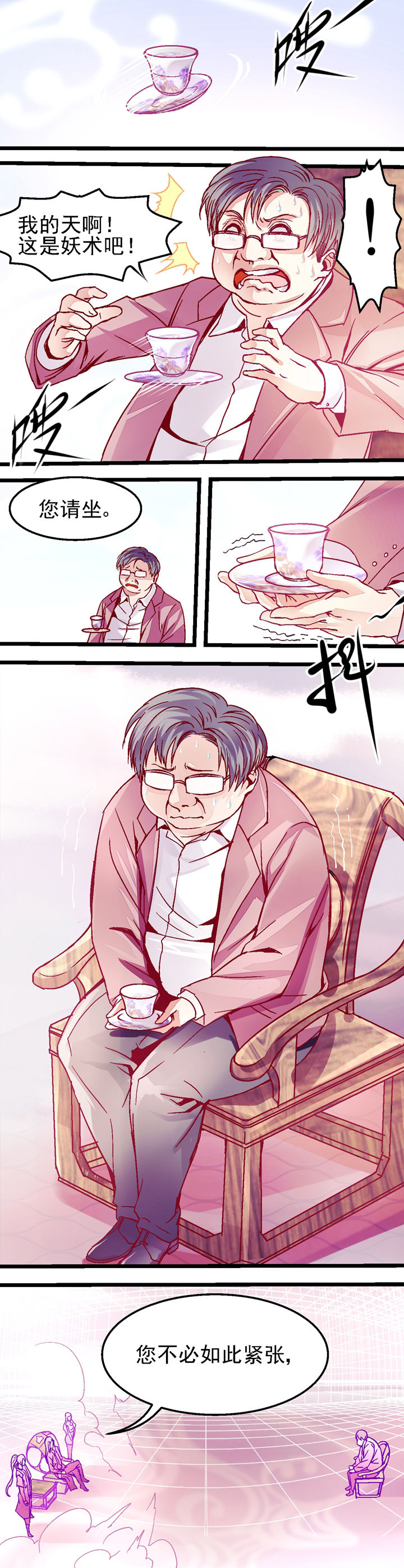 第18章：3