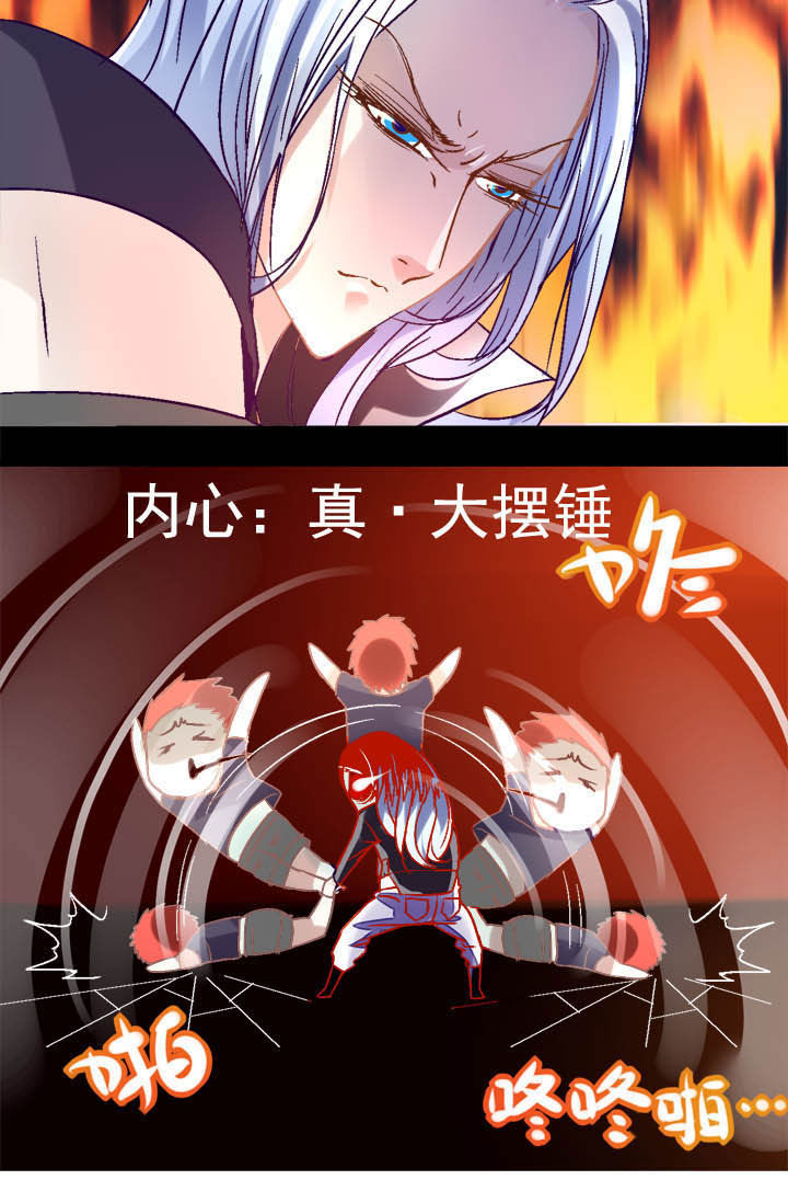 第8章：4