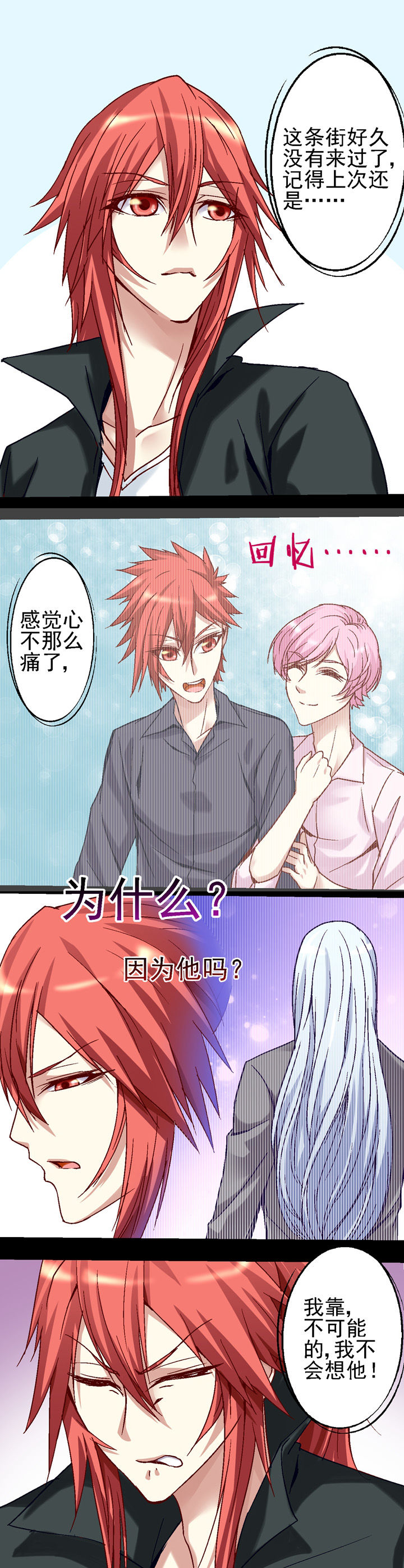 第35章：3