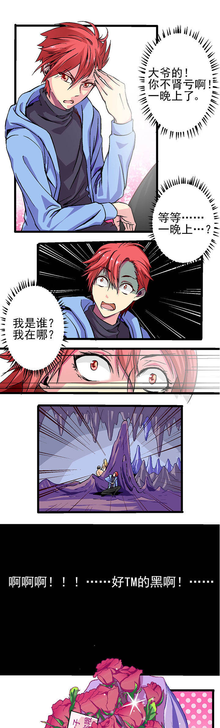第1章：1