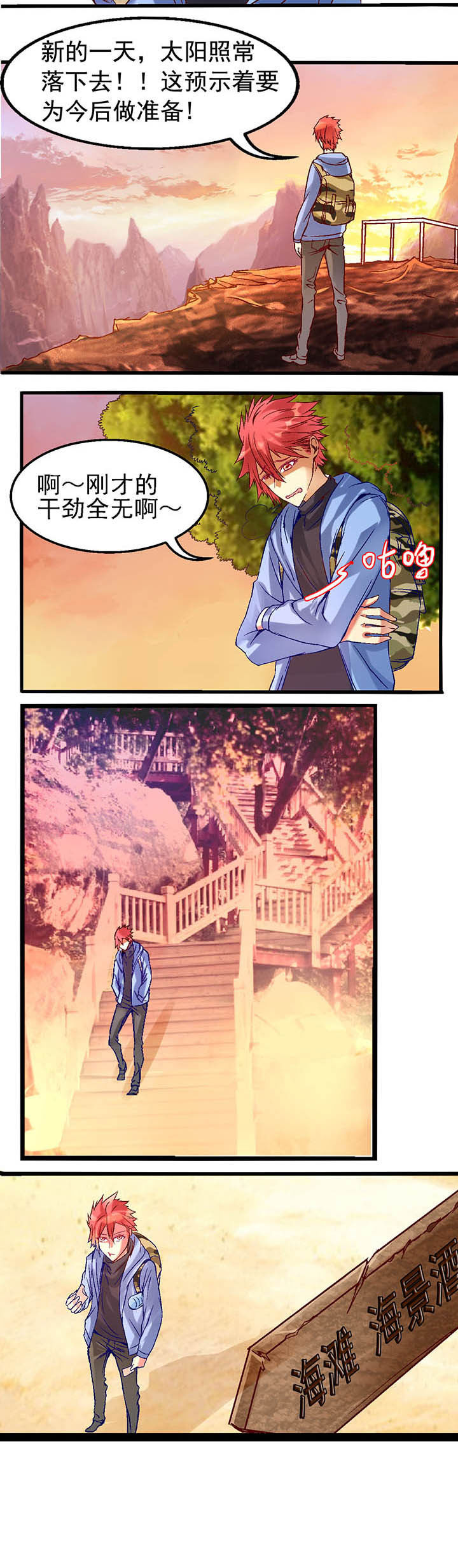 第6章：3
