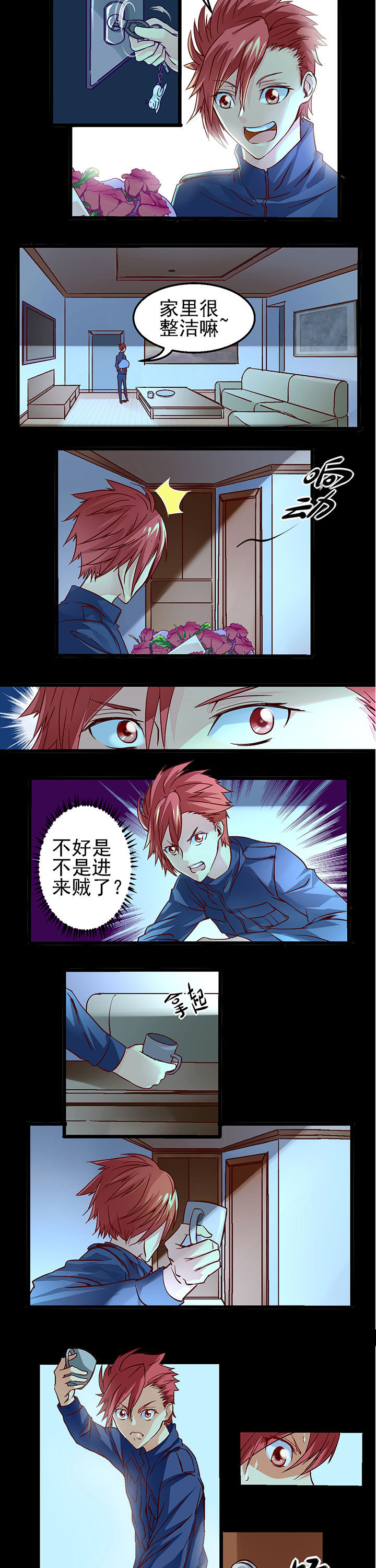 第2章：1