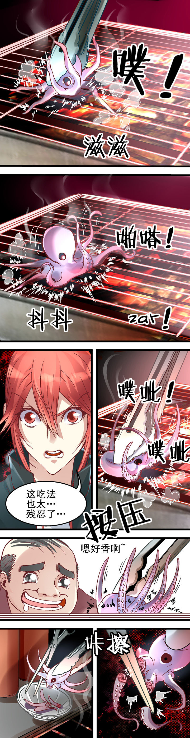 第25章：4