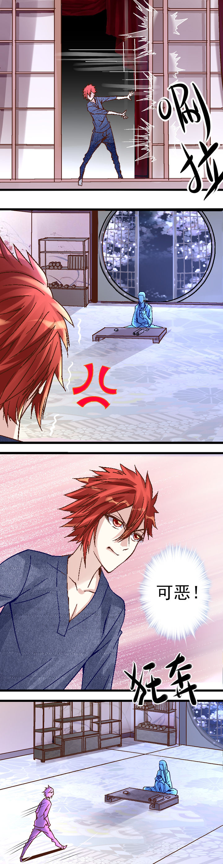 第14章：3