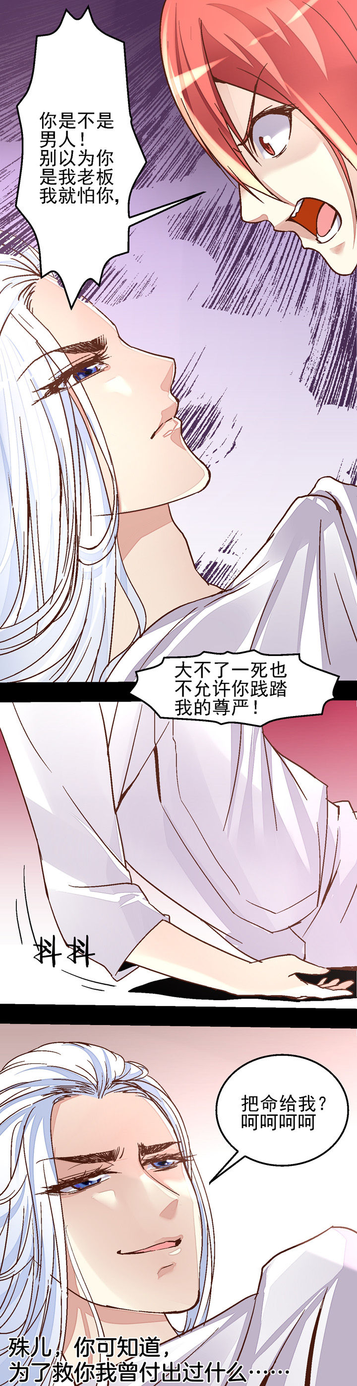 第42章：1
