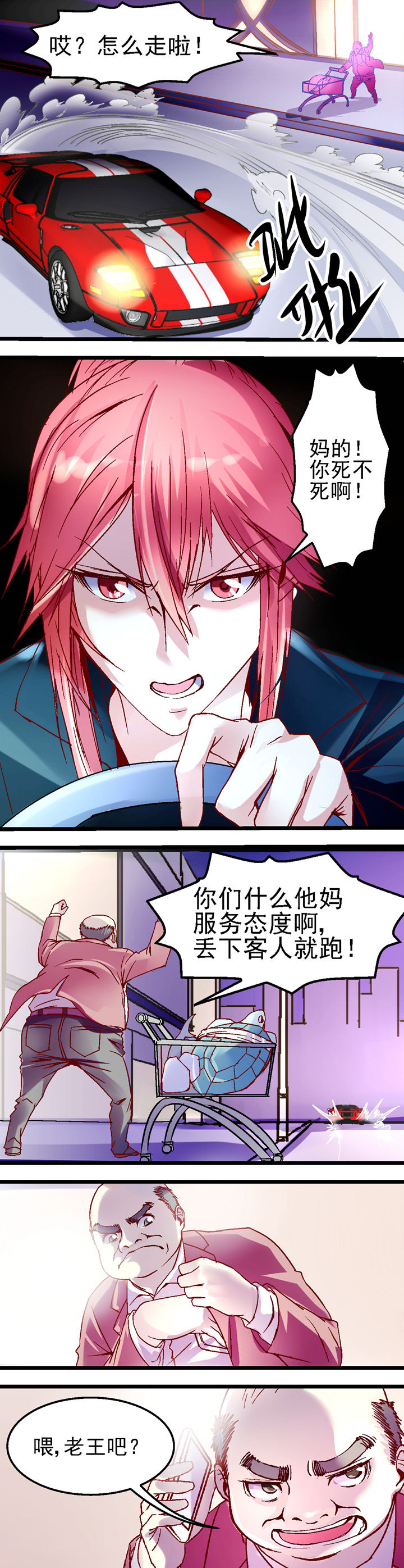 第26章：3