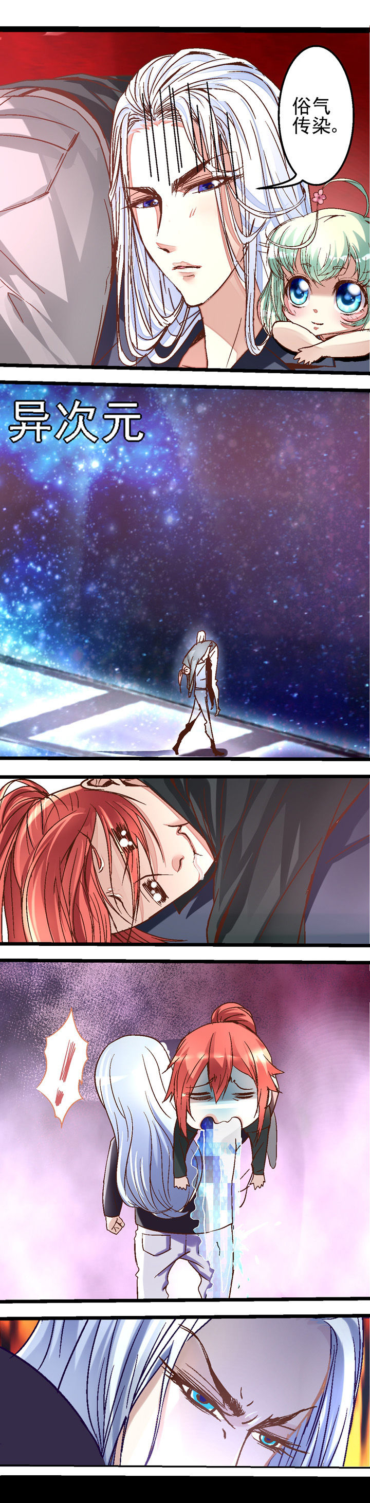 第38章：0