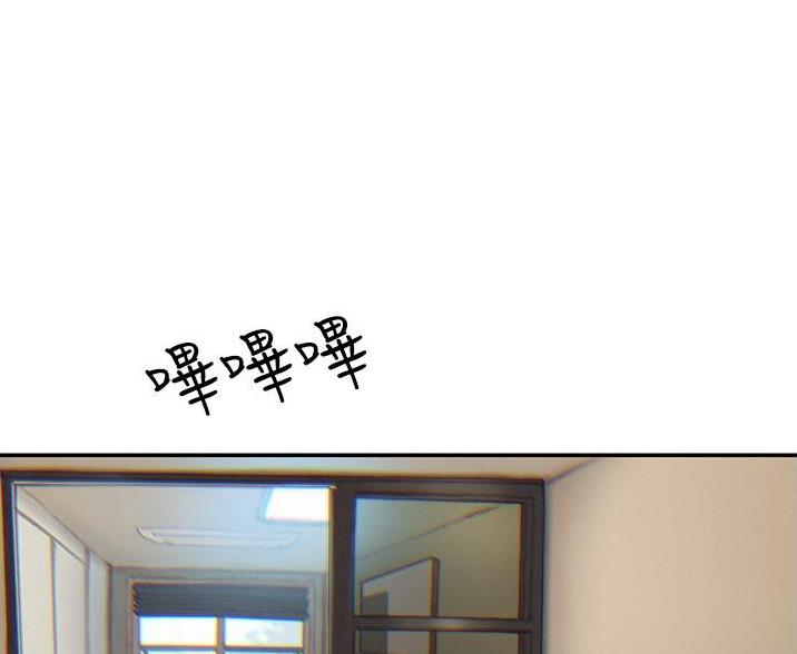 第2话2