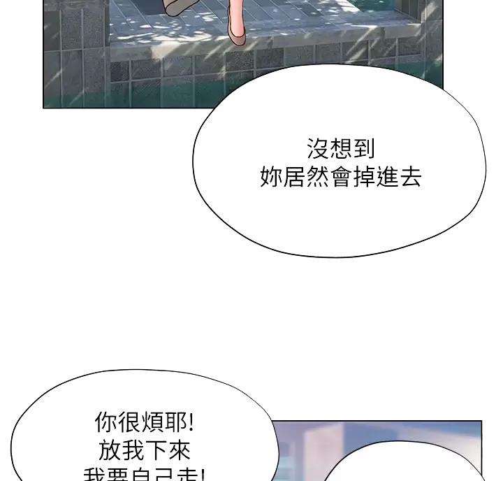 第64话8