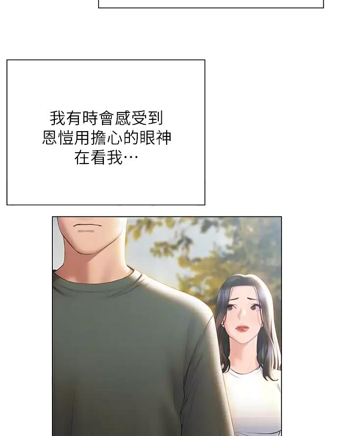 第71话3