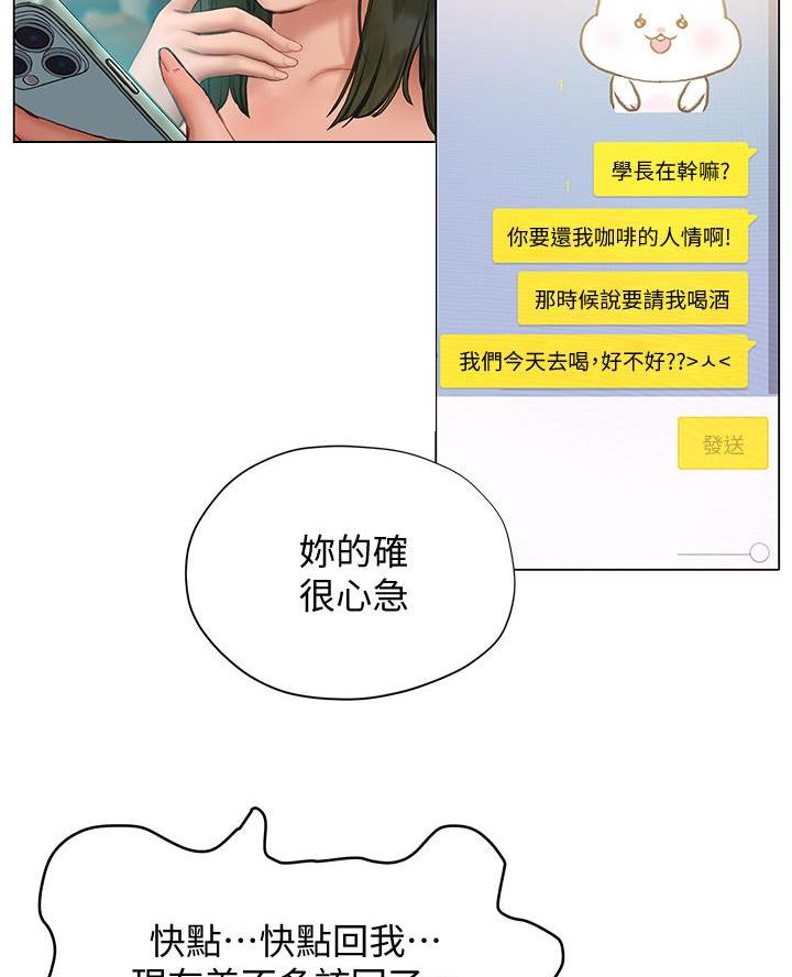 第34话29