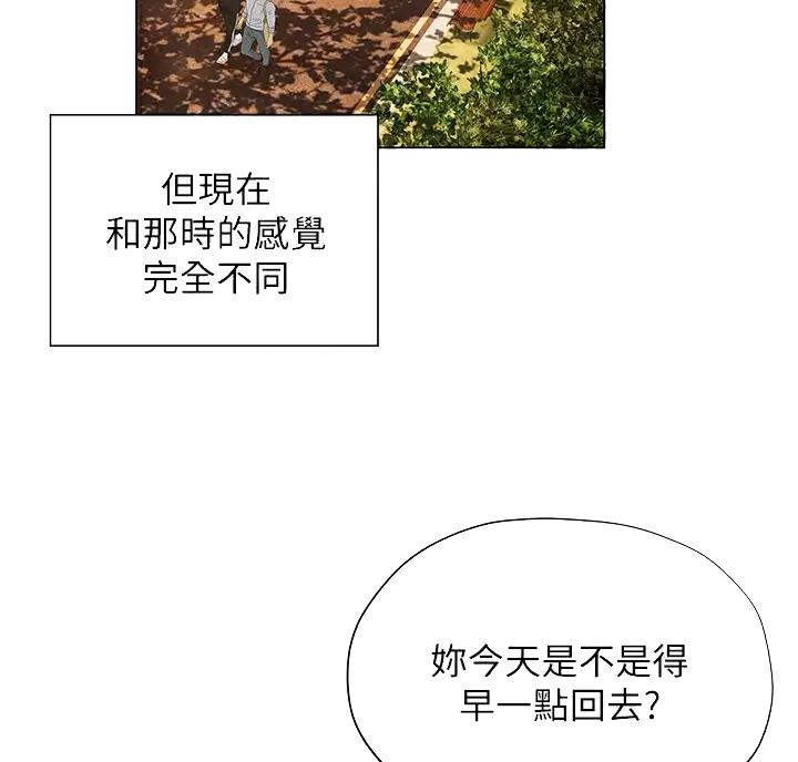 第66话9