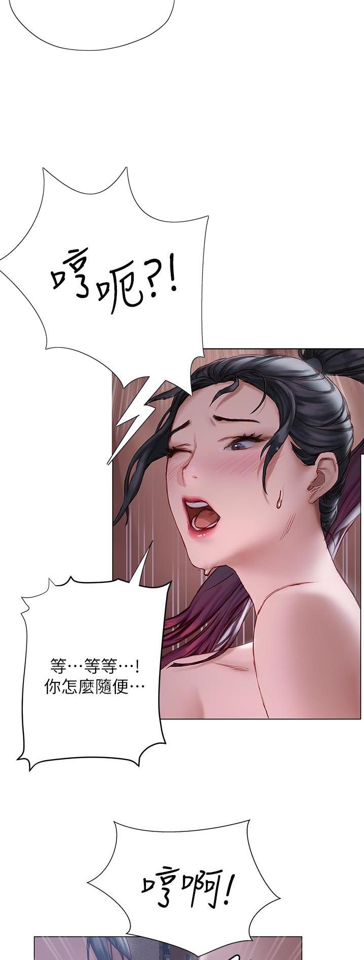 第29话14