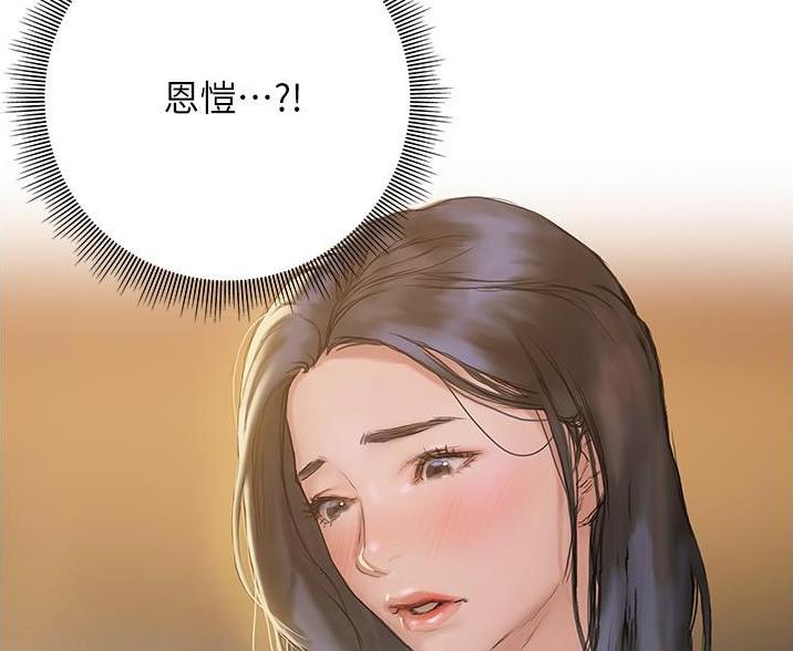第21话60