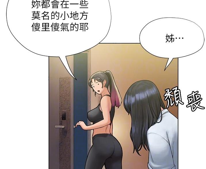 第17话44