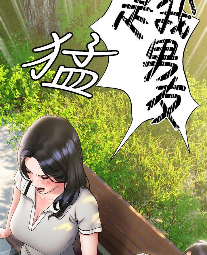 第41话24