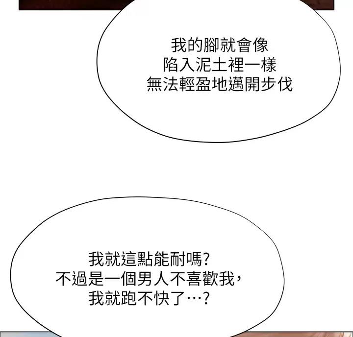 第69话44