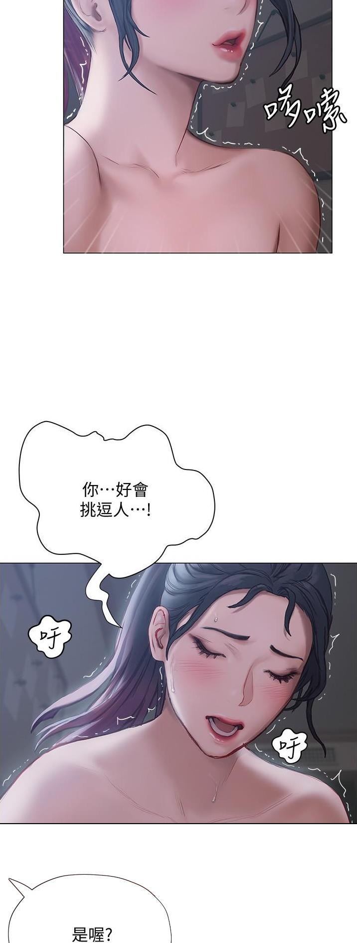 第29话13