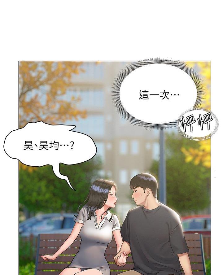 第42话22