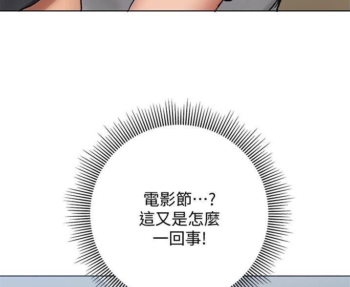 第23话58