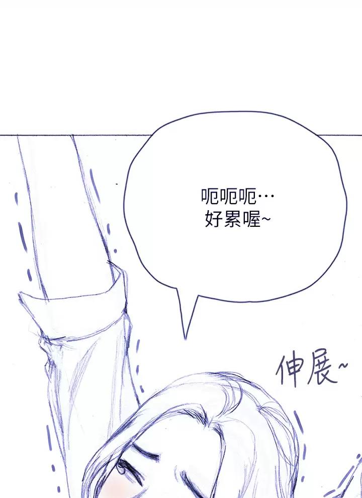 第77话91