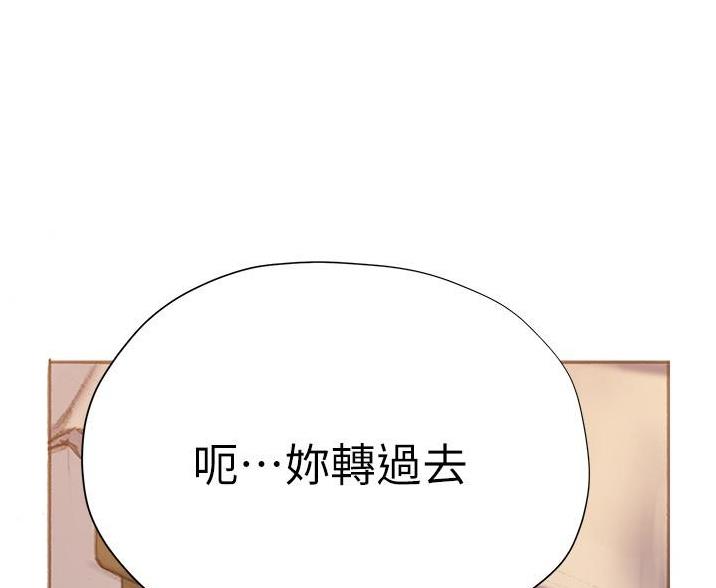 第15话74