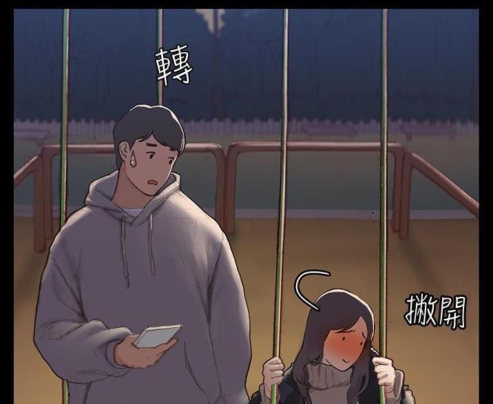 第3话66