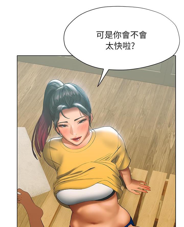 第45话34