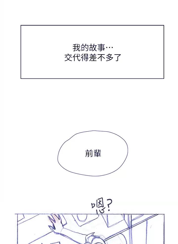 第77话93
