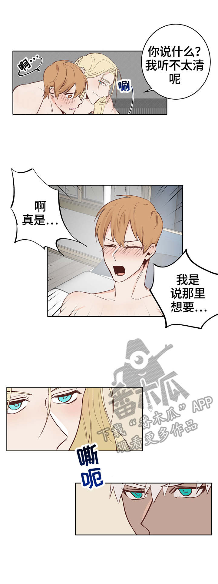 第6章：帮助8