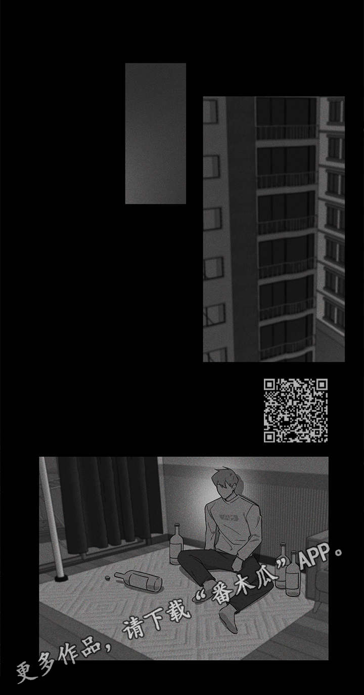 第2章：蜗牛5