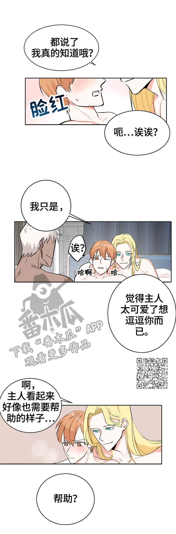 第6章：帮助5